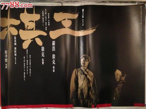 北京不动产权证查询系统